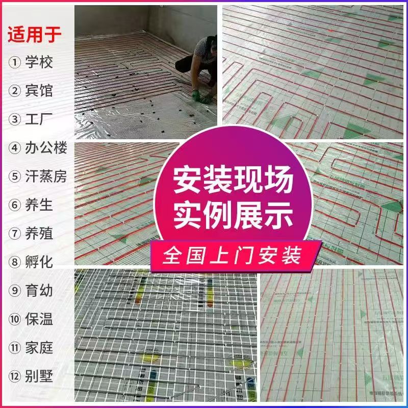 博白 石墨烯电地暖公司哪家好？售后保障深度解析